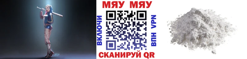 Где можно купить наркотики Ржев Бошки Шишки  Кокаин  ТГК  МЕФ  ГАШИШ 