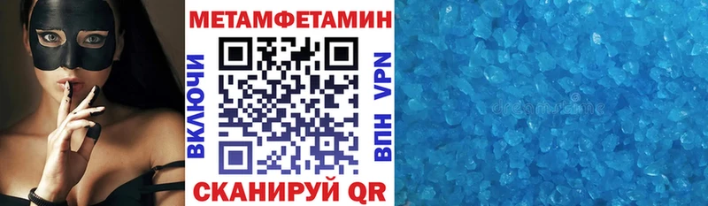 Амфетамин 98% площадка клад Ржев как найти наркотики