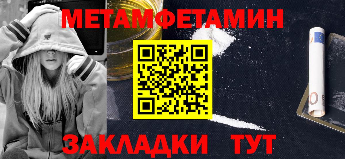 Амфетамин VHQ  Вход с VPN  Amphetamine  shop состав  Ржев 