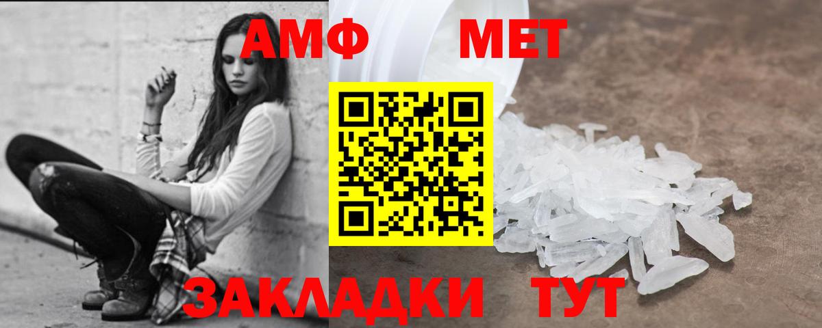 Амфетамин 98% Ржев