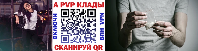 купить закладку Ржев Alfa_PVP VHQ