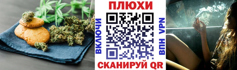 Еда ТГК конопля Ржев