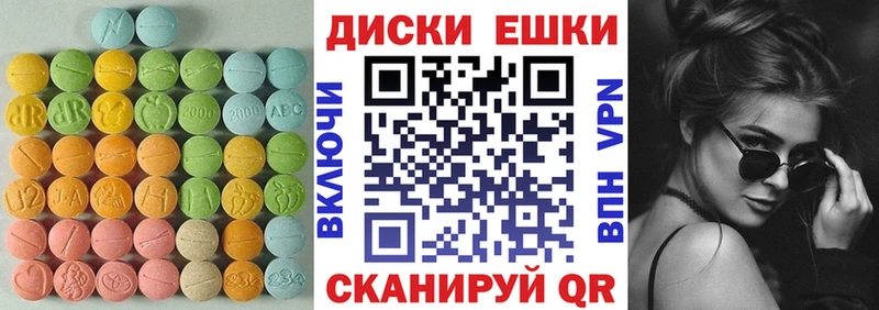 купить наркотики цена Ржев ЭКСТАЗИ Cube