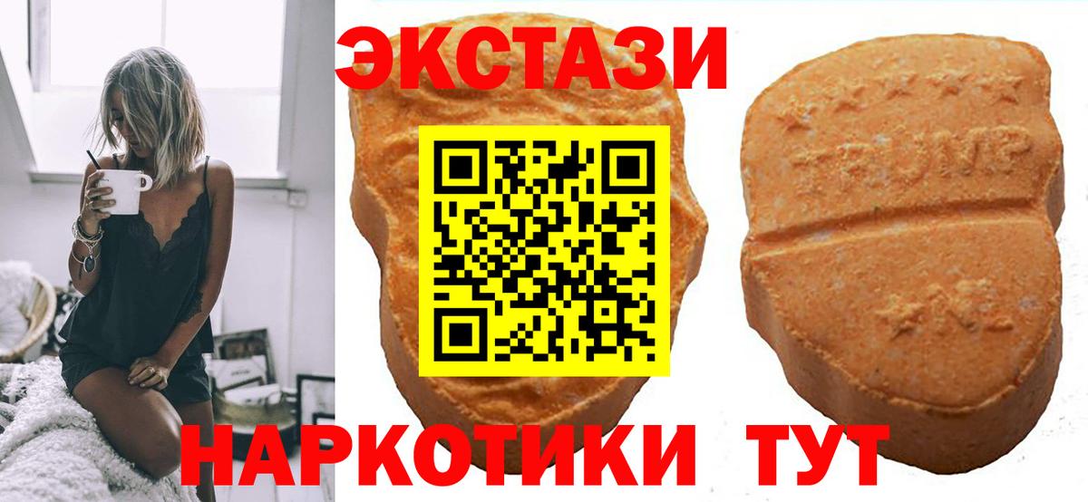 Ржев  Экстази  Вход с VPN  Экстази бентли 