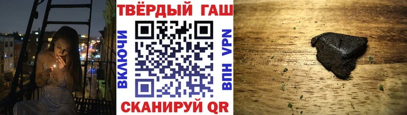 ГАШИШ гашик Ржев