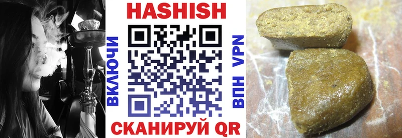Гашиш Cannabis  Ржев 