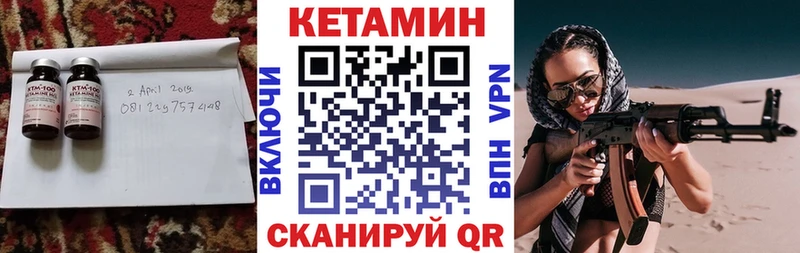 mega рабочий сайт Ржев КЕТАМИН VHQ