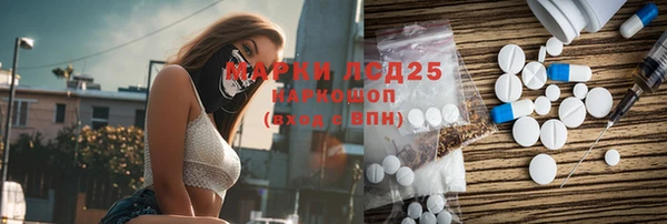 бошки Абинск