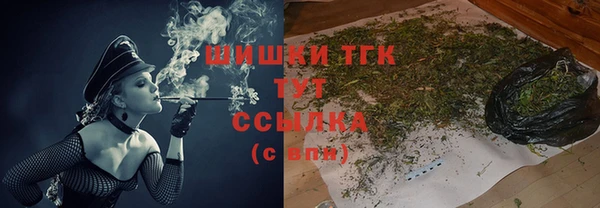 бошки Абинск