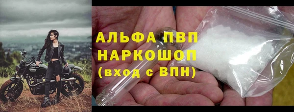 кристаллы Абаза