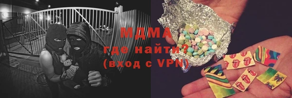 кристаллы Абаза