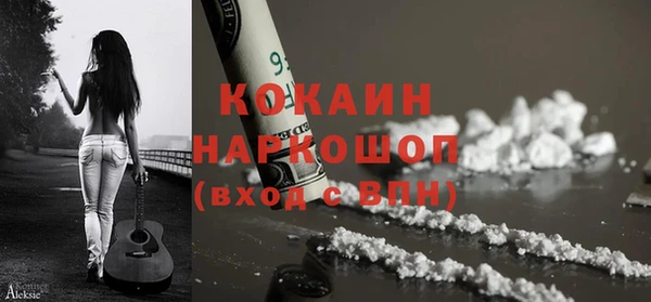 бошки Абинск