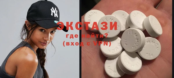кристаллы Абаза