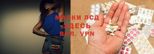 кристаллы Абаза