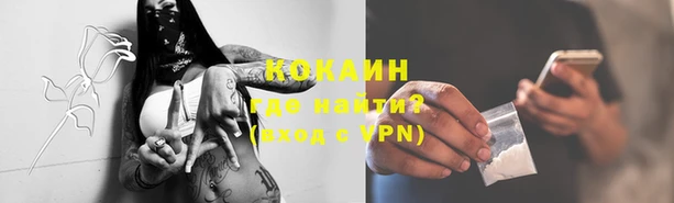 кристаллы Абаза