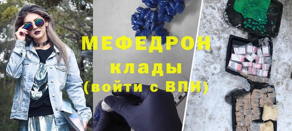 кристаллы Абаза