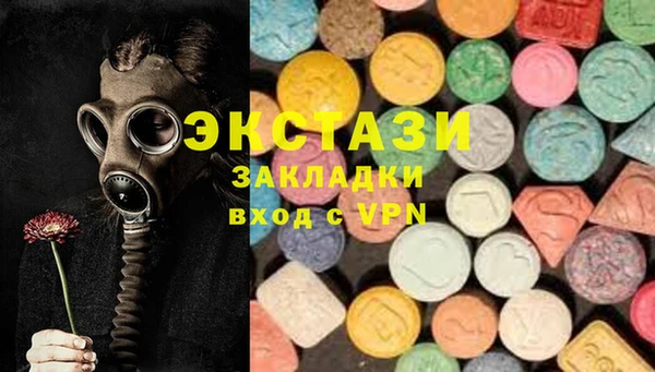 кристаллы Абаза
