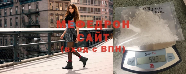 бошки Абинск