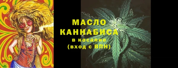 кристаллы Абаза