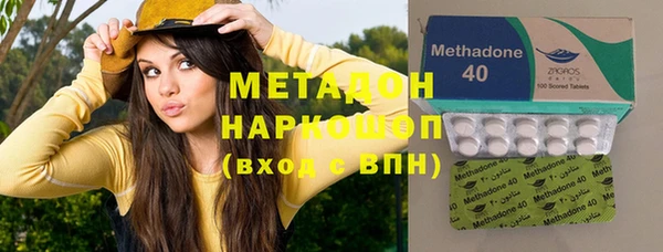 бошки Абинск