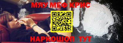 метамфетамин Гусев