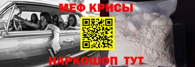 кокаин премиум Гусь-Хрустальный