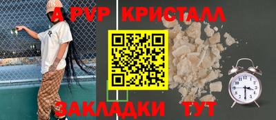 мефедрон VHQ Донецк