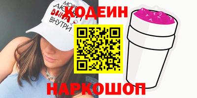 скорость Гусиноозёрск