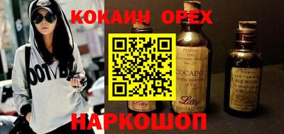скорость Гусиноозёрск