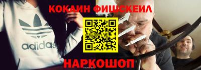 метамфетамин Гусев