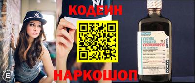 метамфетамин Гусев