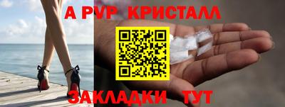 кокаин премиум Гусь-Хрустальный