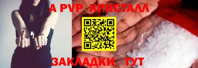 кокаин премиум Гусь-Хрустальный
