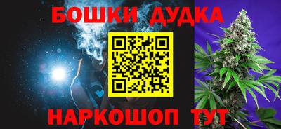 кокаин премиум Гусь-Хрустальный