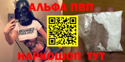 кокаин премиум Гусь-Хрустальный