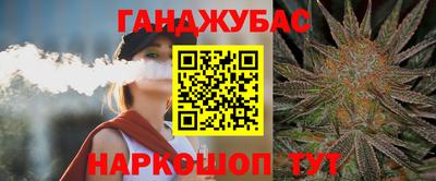 метамфетамин Гусев