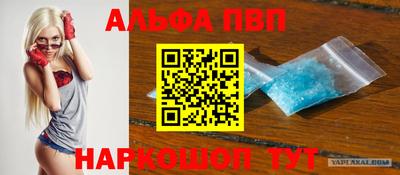 меф VHQ Дубна
