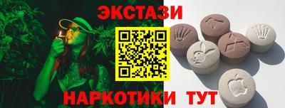 кокаин премиум Гусь-Хрустальный