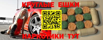 метамфетамин Гусев