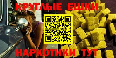 метамфетамин Гусев