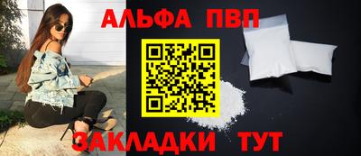 метамфетамин Гусев