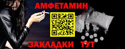 скорость Гусиноозёрск