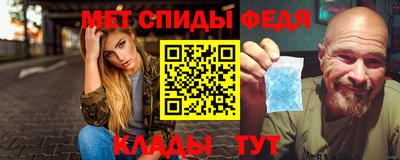 скорость Гусиноозёрск