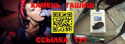 метамфетамин Гусев