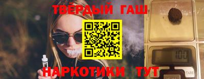 метамфетамин Гусев