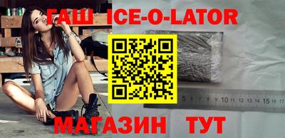 метамфетамин Гусев
