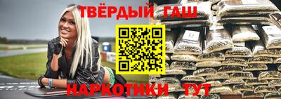 кокаин премиум Гусь-Хрустальный