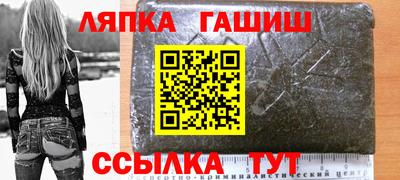 кокаин премиум Гусь-Хрустальный