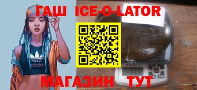 скорость Гусиноозёрск