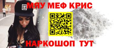 скорость Гусиноозёрск